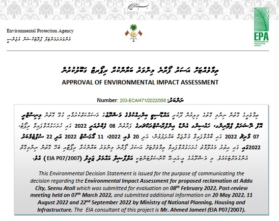 Addu land reclamation EIA approval [SaveMaldives]