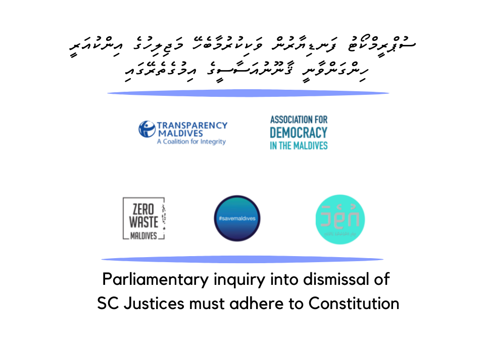 Calling on the Parliament to ensure full adherence to the Constitution in the inquiry into Supreme Court Justices