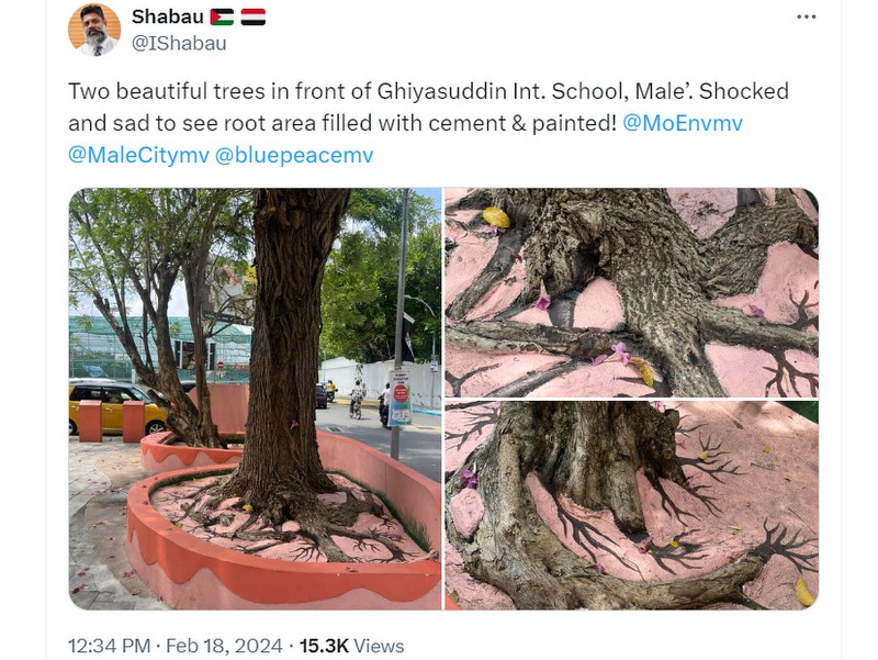 ރާއްޖޭގެ ސްކޫލްތަކާއި ތައުލީމީ އިދާރާތަކާ މުއައްސަސާތަކަށް ކުރާ އިލްތިމާސެއް