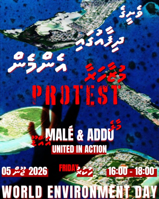 Villimale Funavaa Campaign 2026.06.05 (Save Maldives)