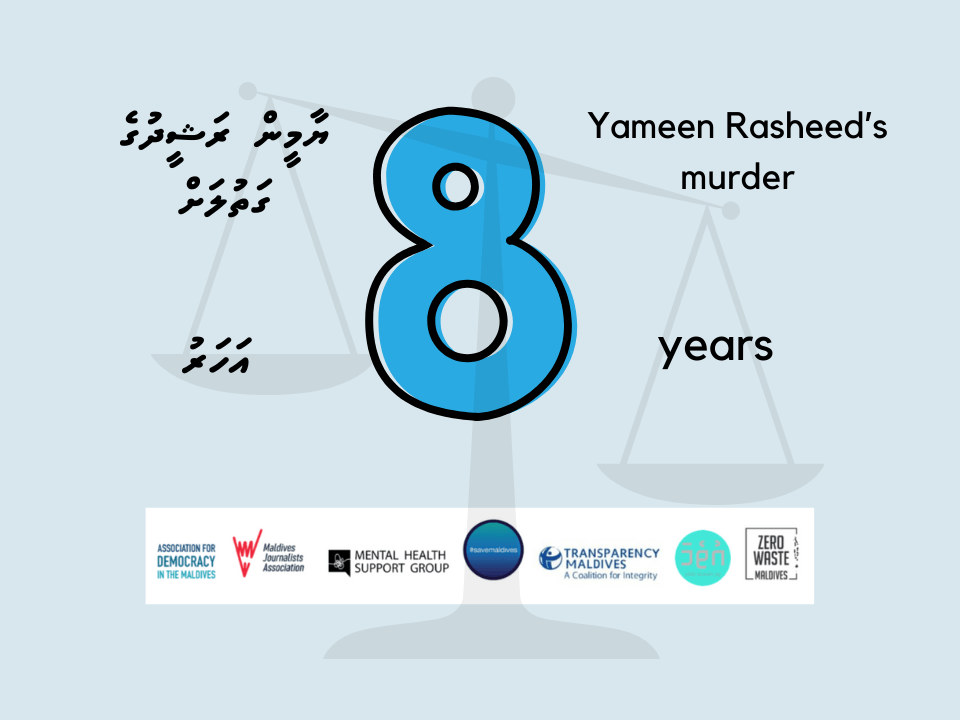 Yameen Rasheed’s Murder