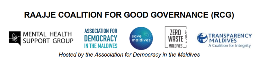 personal data privacy (Logos) savemaldives