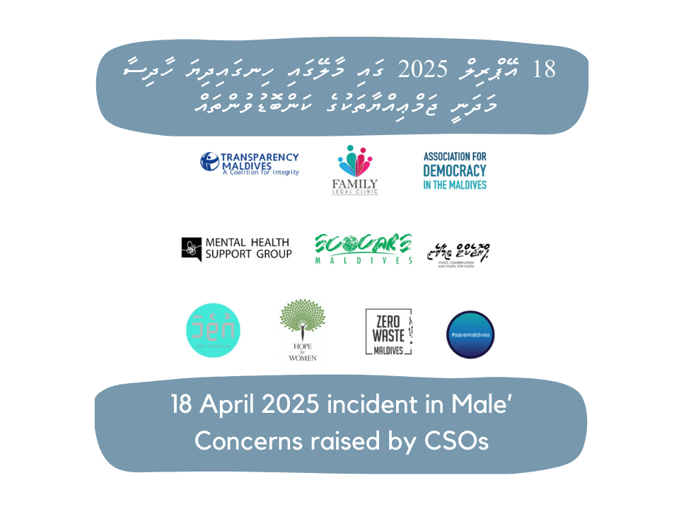 Police investigation raises CSO concerns